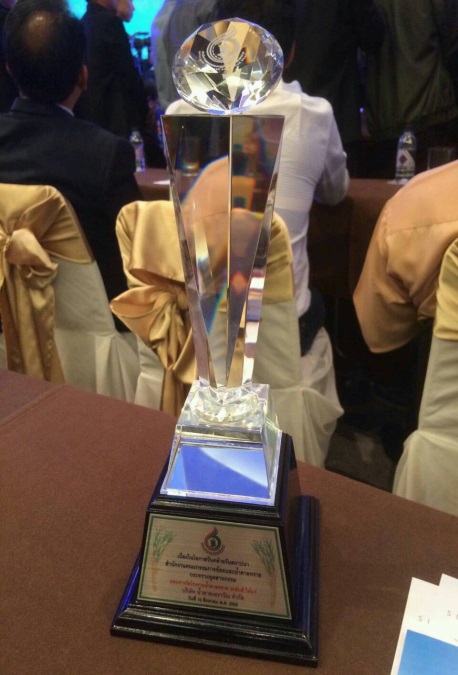 sugarcane award 2015 ocsb2